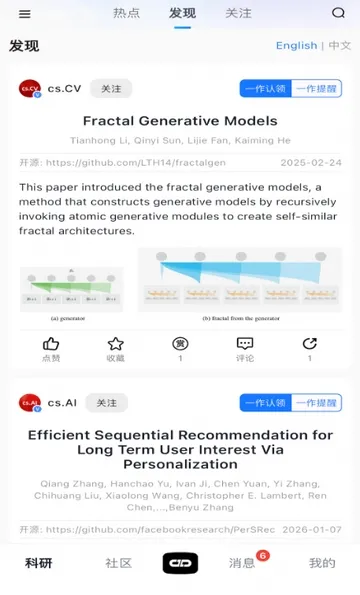 ����agent(�����罻ƽ̨)v1.0.2 ��Ѱ�