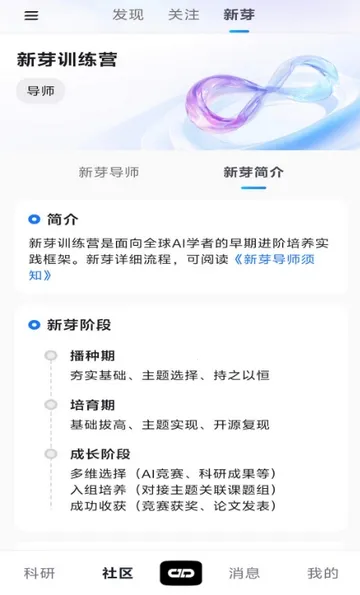 ����agent(�����罻ƽ̨)v1.0.2 ��Ѱ�