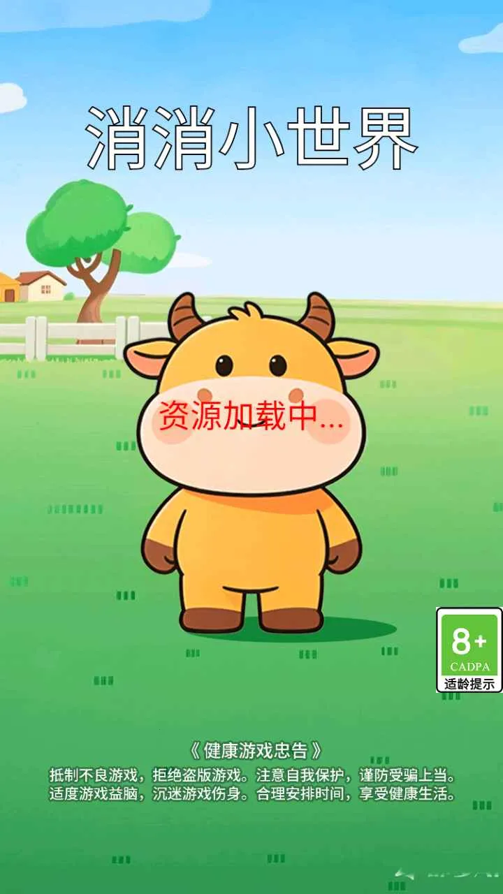 ����С����(������Ȥ����)v1.0.0 �ֻ���