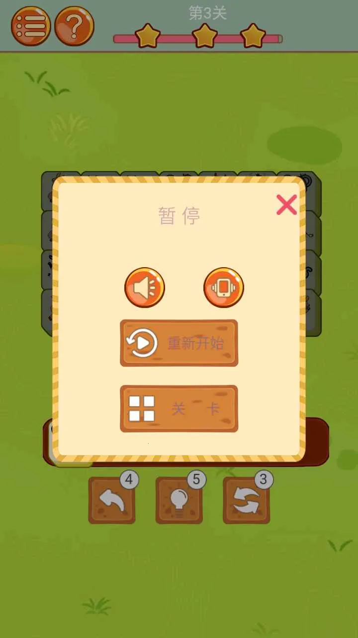 ����С����(������Ȥ����)v1.0.0 �ֻ���