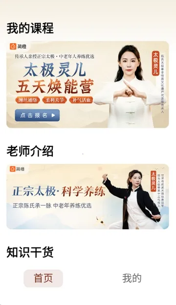 ̫������2026�ٷ�����v1.0.0 �ֻ���