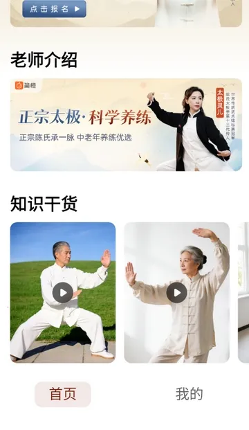 ̫������2026�ٷ�����v1.0.0 �ֻ���