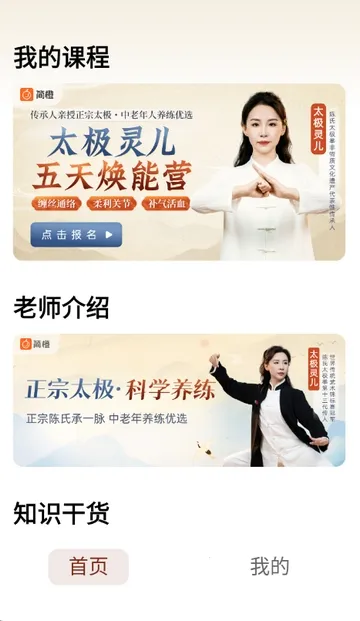 ̫������2026�ٷ�����v1.0.0 �ֻ���