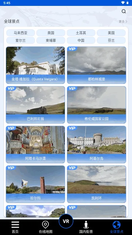 ����ʨ���ǵ�ͼ2026�ٷ�����v1.0 �ֻ���