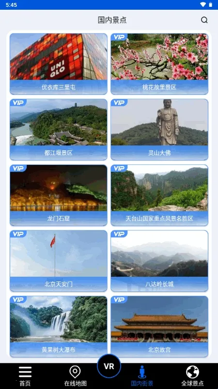 ����ʨ���ǵ�ͼ2026�ٷ�����