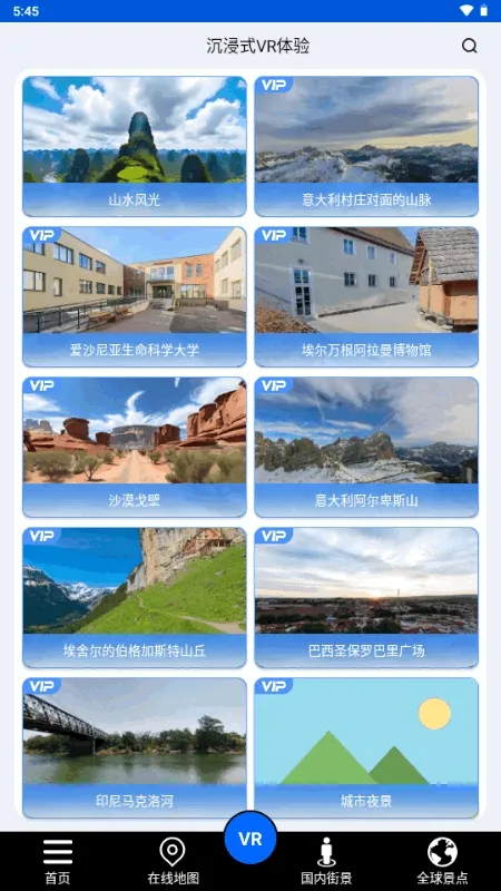 ����ʨ���ǵ�ͼ2026�ٷ�����v1.0 �ֻ���