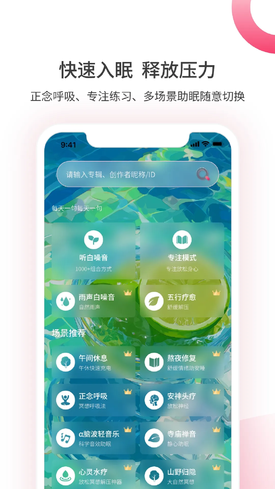 ��������(��������ƽ̨)v1.5.0902 �ֻ���