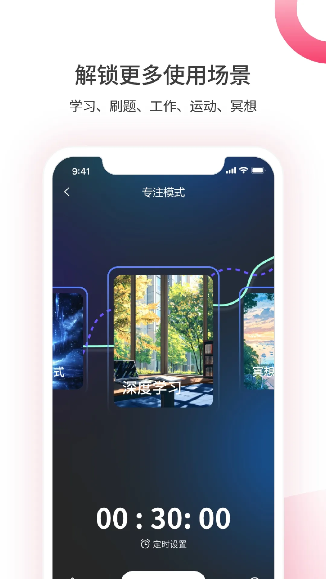 ��������(��������ƽ̨)v1.5.0902 �ֻ���