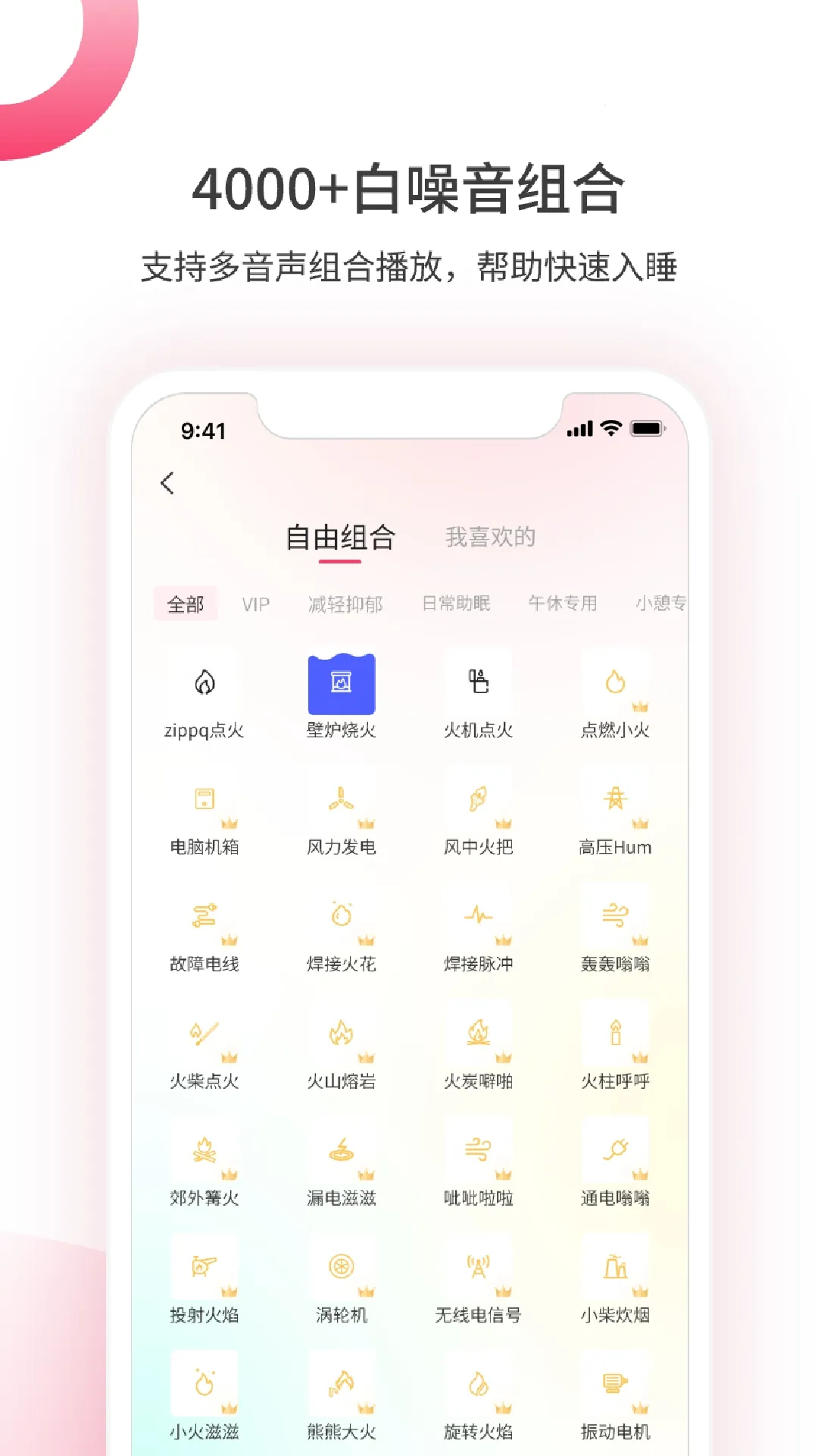 ��������(��������ƽ̨)v1.5.0902 �ֻ���