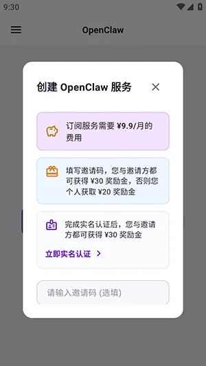 yAgent2026官方正版 yAgent2026官方正版