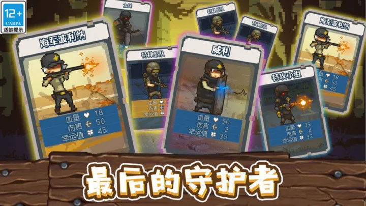 ȫ��ʬ��ս�ƽ�����ò˵�v4.3.3 �ٷ�����