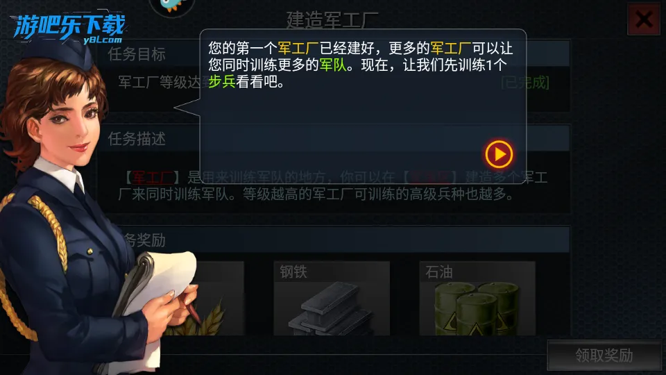 ��ս����2�ƽ��������Դv3.3.61 �ٷ�����