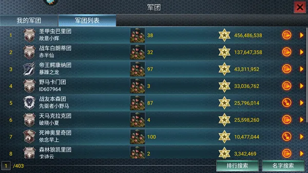 二战风云2破解版无限资源 二战风云2破解版无限资源