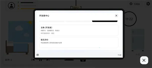 ������������ģ����2026�ٷ����°汾v1.1 ��׿��