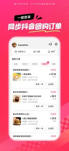 ��ʡʡ(�����Ź�����)v36.9.1 ��׿��