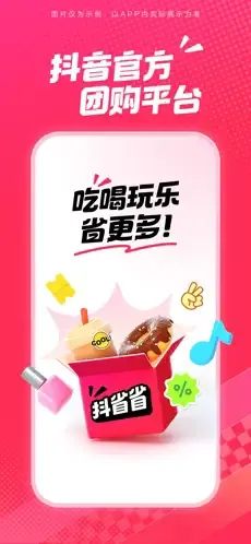 ��ʡʡ(�����Ź�����)v36.9.1 ��׿��