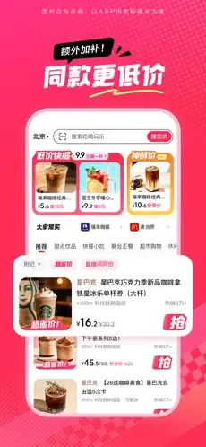 ��ʡʡ(�����Ź�����)v36.9.1 ��׿��