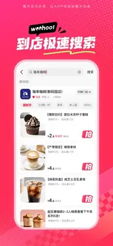 ��ʡʡ(�����Ź�����)v36.9.1 ��׿��