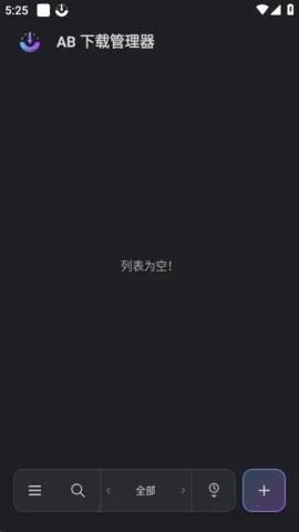 ABDM������2026�ٷ�����v1.8.5 �ֻ���