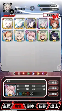 ħ������(���Ʋ�����Ϸ)v1.1 �ٷ�����