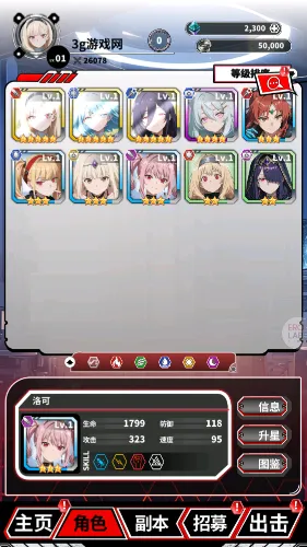 ħ������(���Ʋ�����Ϸ)v1.1 �ٷ�����