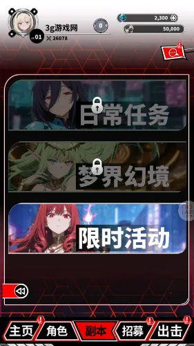 ħ������(���Ʋ�����Ϸ)v1.1 �ٷ�����