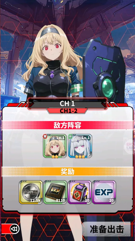 魔姬猎人(卡牌策略游戏) 魔姬猎人(卡牌策略游戏)