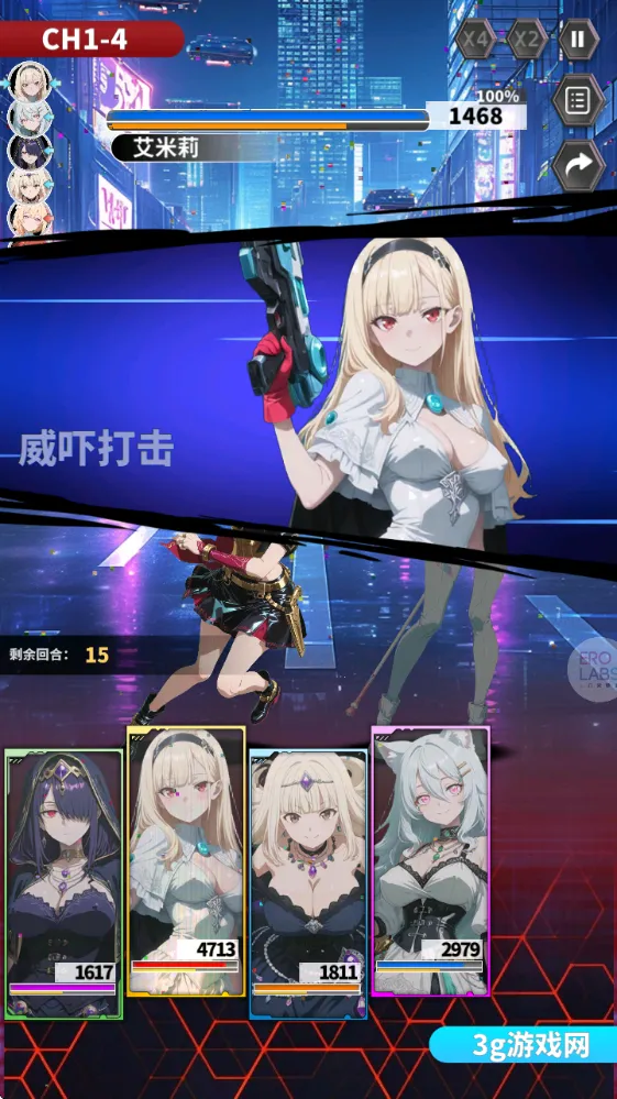 魔姬猎人(卡牌策略游戏) 魔姬猎人(卡牌策略游戏)