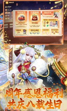 ��ս��ƽ����-S32����(ƽ��������)v1.311.0 �ٷ�����