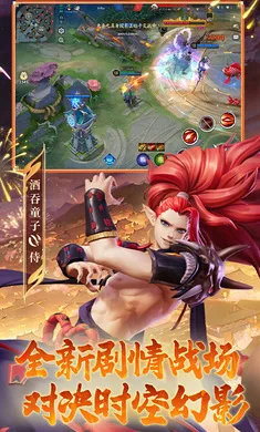 ��ս��ƽ����-S32����(ƽ��������)v1.311.0 �ٷ�����