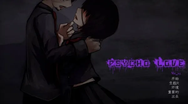Psycho Love��׿���ֻ���v1.3 ��Ѱ�