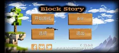 被尘封的故事国际版 被尘封的故事国际版