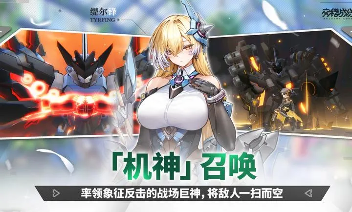 ����ս��-精����������ֻ���v2.8.0 �ٷ�����