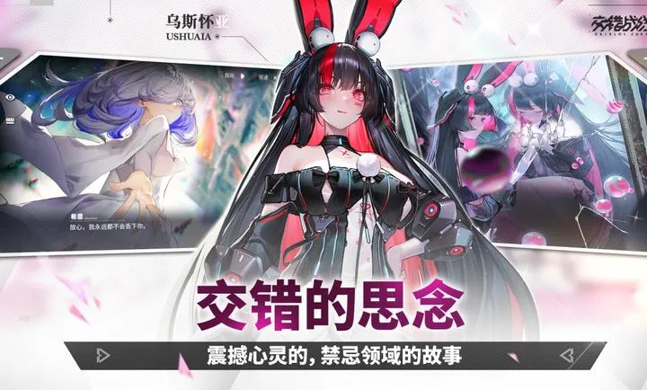 ����ս��-精����������ֻ���v2.8.0 �ٷ�����