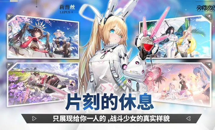 ����ս��-精����������ֻ���v2.8.0 �ٷ�����