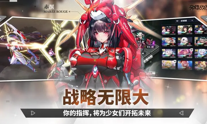 ����ս��-精����������ֻ���v2.8.0 �ٷ�����