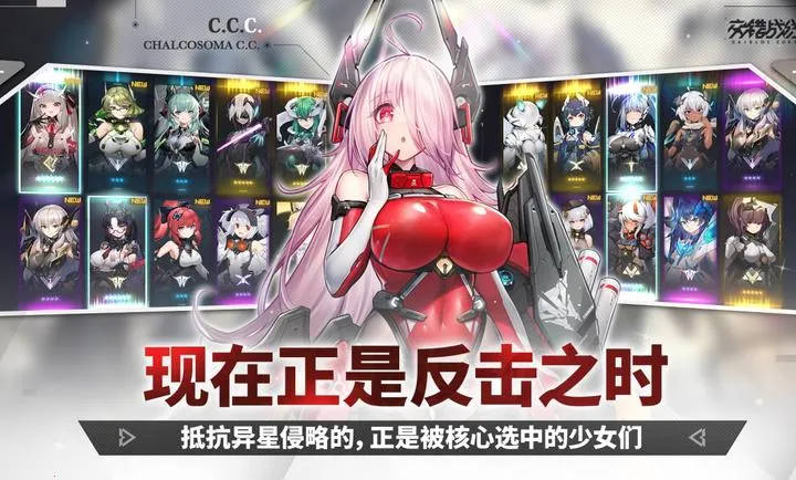 ����ս��-精����������ֻ���v2.8.0 �ٷ�����