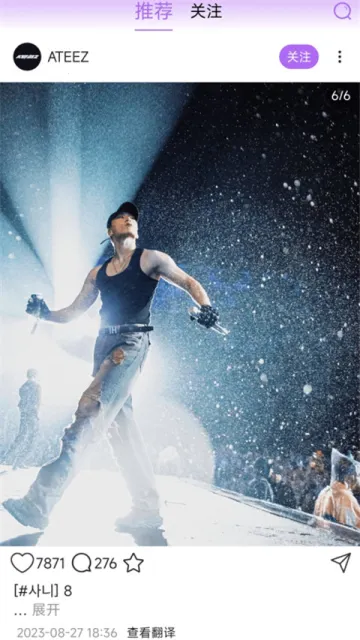 inshow�������ذ�װv1.2.5 �ֻ���