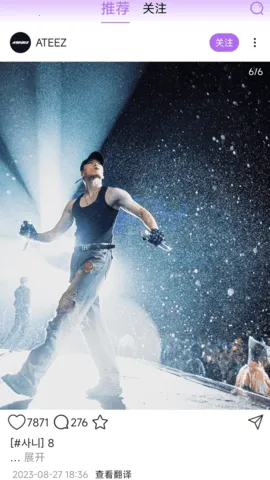 inshow�������ذ�װv1.2.5 �ֻ���