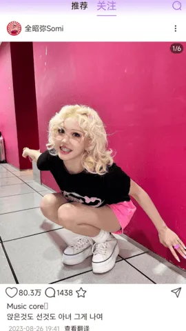 inshow�������ذ�װv1.2.5 �ֻ���