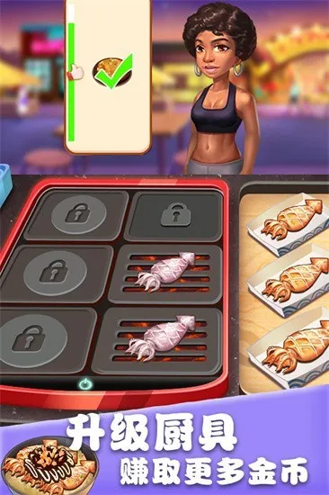 ��ʳ����������ʳ���ƽ������v1.0.17 �ֻ���