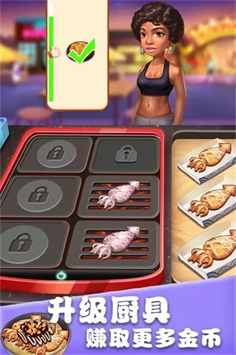 ��ʳ����������ʳ���ƽ������v1.0.17 �ֻ���