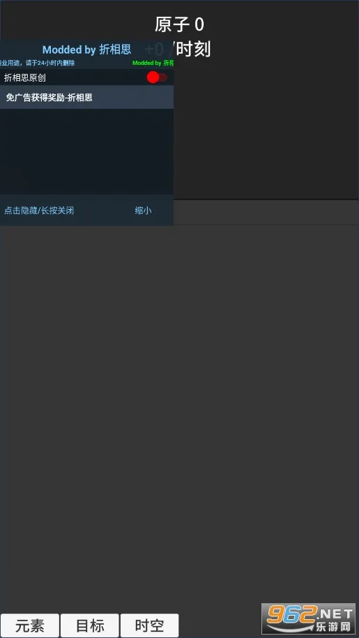 ԭ�ӱ�������v0.93 �ٷ�����