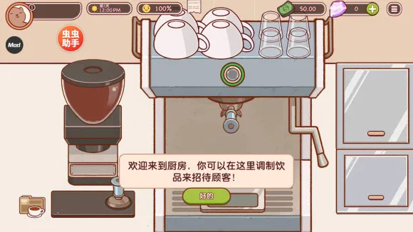 �ɿڵĿ�����ζ�Ŀ����ƽ�����ò˵�v1.14.2 ��Ѱ�