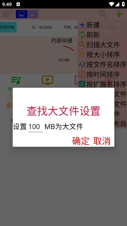 С�ļ�������׿���ֻ���v1.227 ��Ѱ�