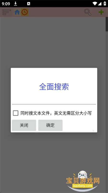 С�ļ�������׿���ֻ���v1.227 ��Ѱ�