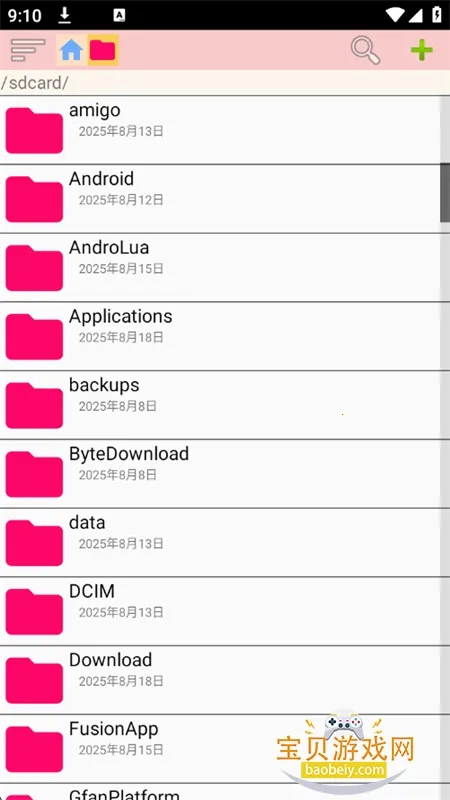 С�ļ�������׿���ֻ���v1.227 ��Ѱ�