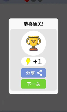 ���˼�(��ͷ������Ϸ)v1.0 ��׿��