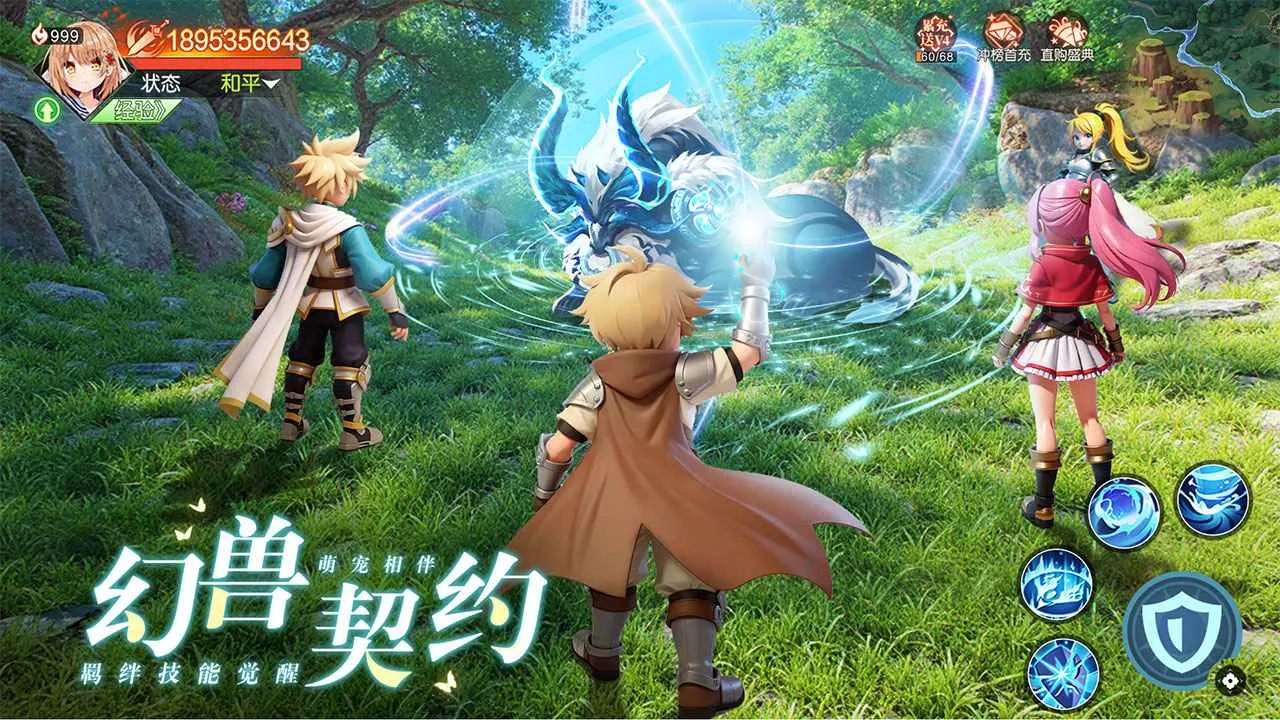 ���߻���¼(���ð������)v1.0 ��Ѱ�