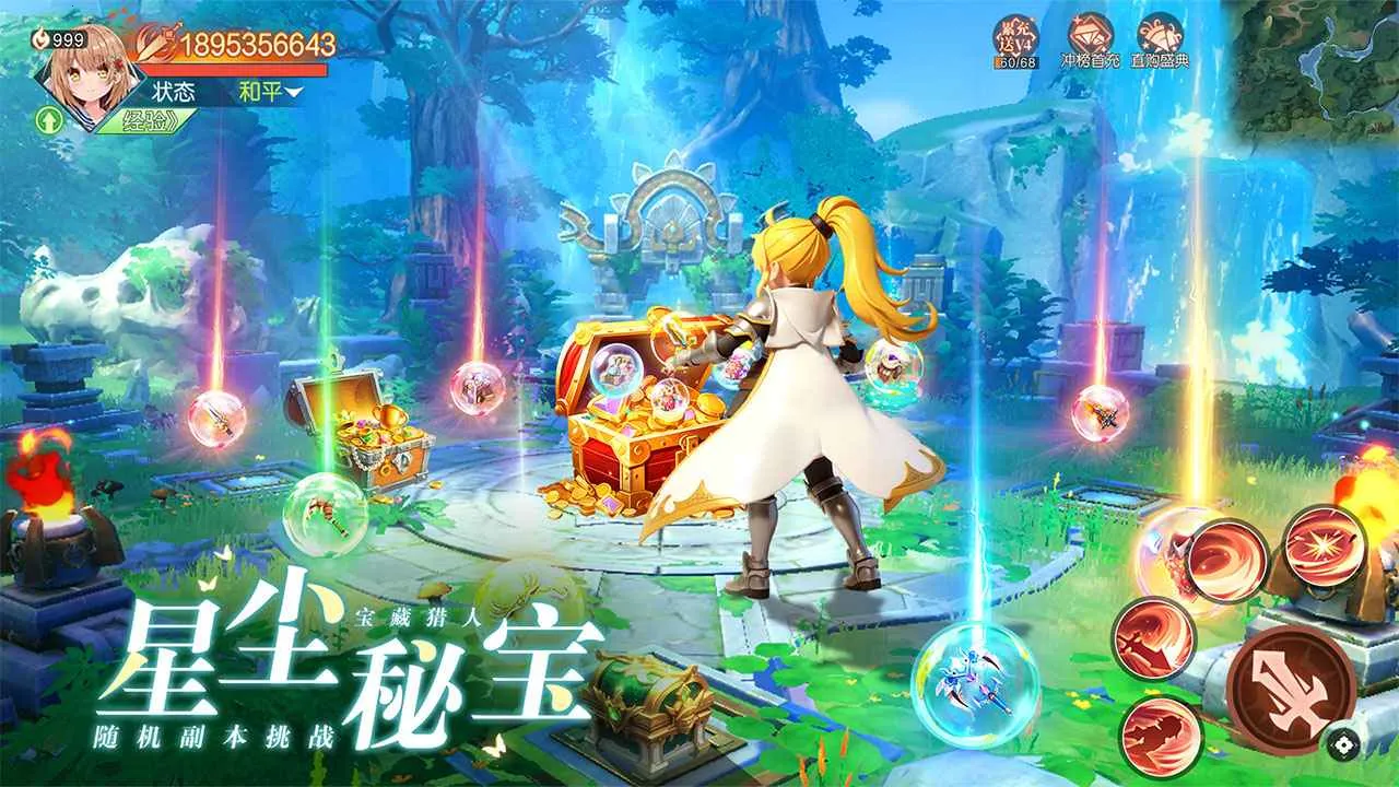 ���߻���¼(���ð������)v1.0 ��Ѱ�